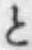 字と