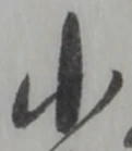 小 위치 확인됨