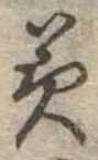 美 위치 확인됨