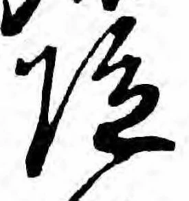 陀 위치 확인됨