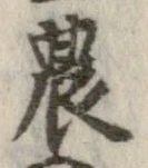 農 위치 확인됨