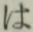 “は”字