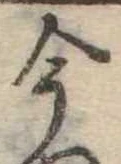 今 위치 확인됨