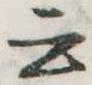 云の位置
