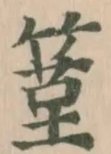 䈽 위치 확인됨