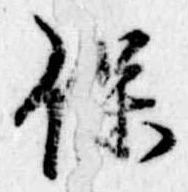 保 위치 확인됨