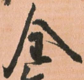 㐌定位全