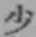 글자 少