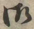 御 위치 확인됨
