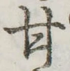 甘 위치 확인됨