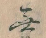 無 위치 확인됨