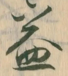 益 위치 확인됨