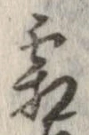 霜 위치 확인됨