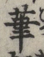 筆 위치 확인됨