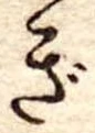ぎ 위치 확인됨
