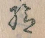 給 위치 확인됨