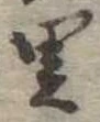里 위치 확인됨