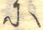 𛂋 위치 확인됨