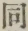 글자 同