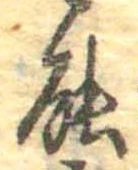 能 위치 확인됨
