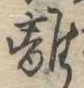離 위치 확인됨