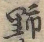 野 위치 확인됨