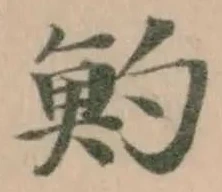 魡 위치 확인됨