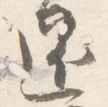 還 위치 확인됨