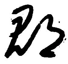 郡 위치 확인됨