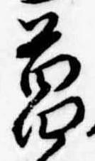 菖 위치 확인됨