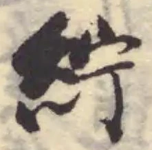 紵 위치 확인됨
