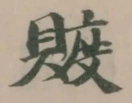 𧶴 위치 확인됨