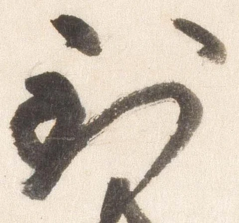 已定位到