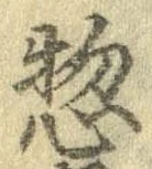 惣 위치 확인됨