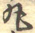 丸 위치 확인됨