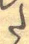 𛁠 위치 확인됨