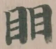 䀠 위치 확인됨
