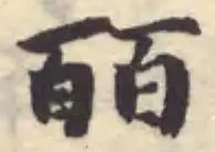 皕 위치 확인됨