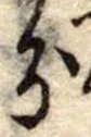 分 위치 확인됨