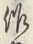 글자 作