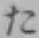 글자 た