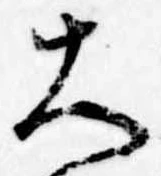 已定位大