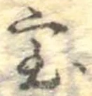室 위치 확인됨