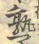 熟 위치 확인됨