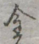金 위치 확인됨