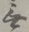 無 위치 확인됨