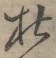 杜 위치 확인됨