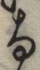 𛂂 위치 확인됨