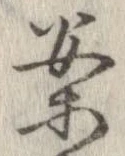 案 위치 확인됨