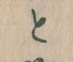 と 위치 확인됨